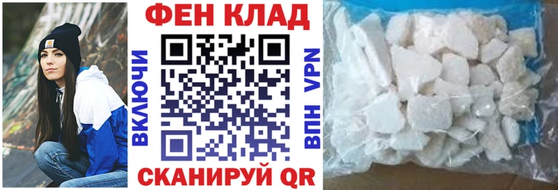 АМФЕТАМИН Premium Менделеевск
