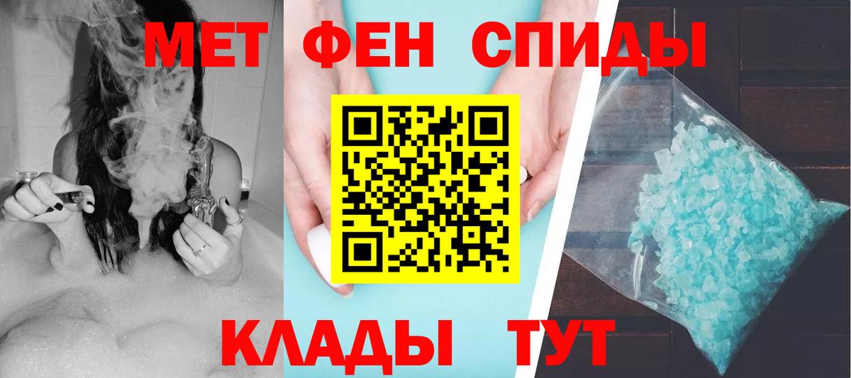 АМФЕТАМИН  Менделеевск  АМФ 97% 