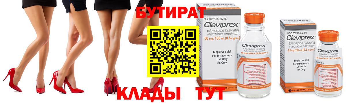 Альфа ПВП СК   Героин  Менделеевск  Бошки Шишки  Метадон  МЕФ   Codein  ГАШ  КОКАИН  МЕФ кристаллы  Бошки Шишки 