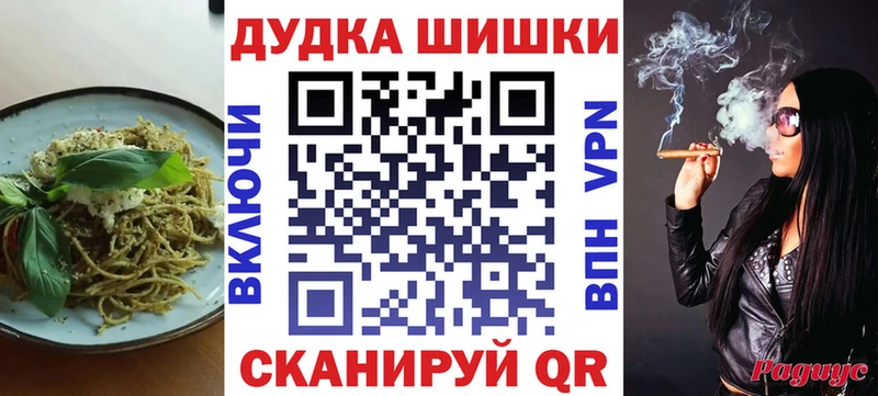 Canna-Cookies конопля Менделеевск