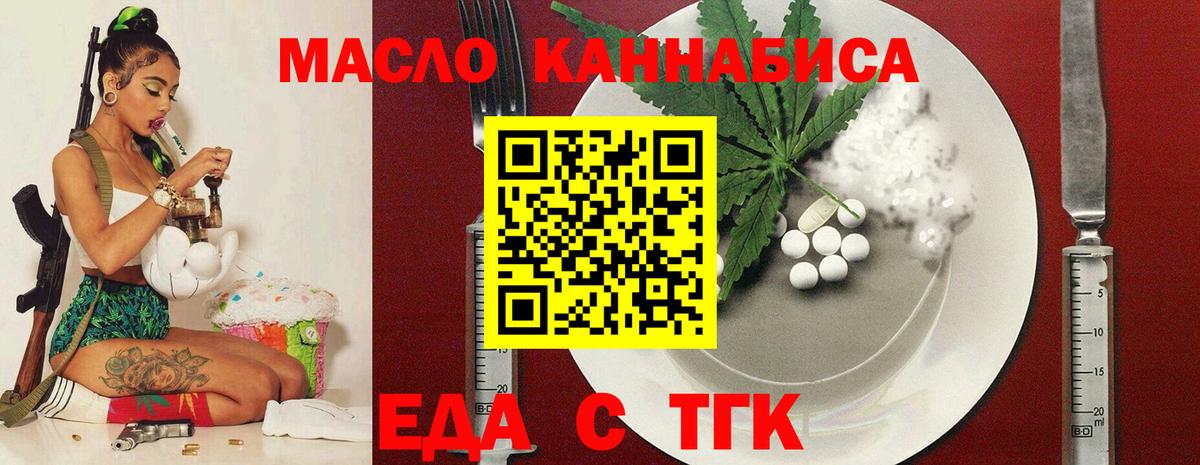 Менделеевск  Canna-Cookies конопля  Вход с VPN 