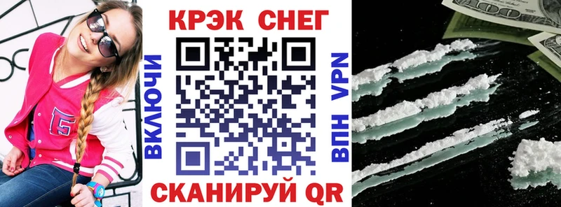 КОКАИН 99% Менделеевск