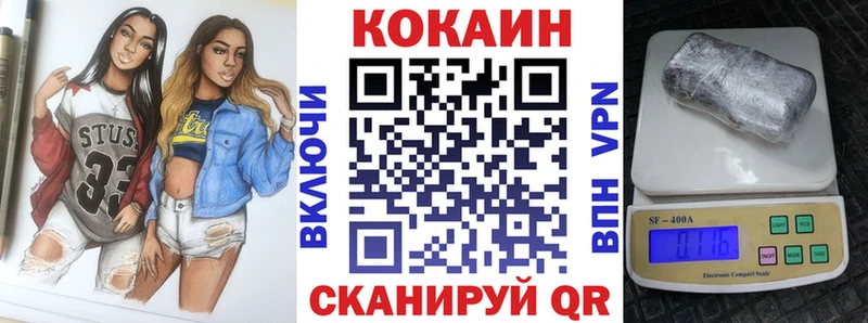 Кокаин Колумбийский  MEGA   Менделеевск  купить  