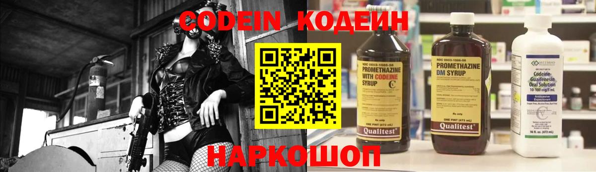 Конопля  МАРИХУАНА  Cocaine  Хэш  Менделеевск  Мяу-Мяу  Вход с VPN  Хэш  XTC  Codein 