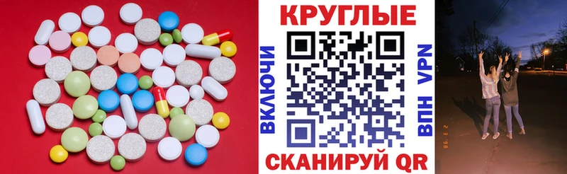 где купить наркоту  MEGA зеркало  Ecstasy TESLA  Менделеевск 