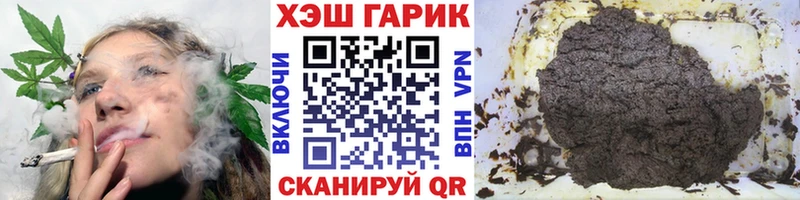 MEGA сайт Менделеевск ГАШИШ хэш