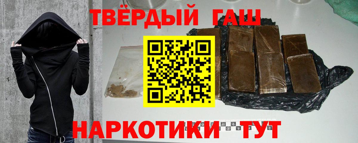 ГАШ Cannabis Менделеевск