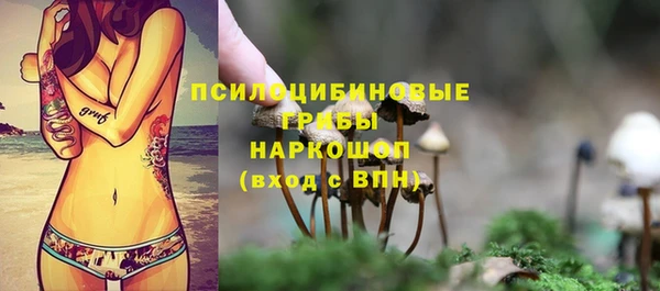 альфа пвп VHQ Нефтегорск