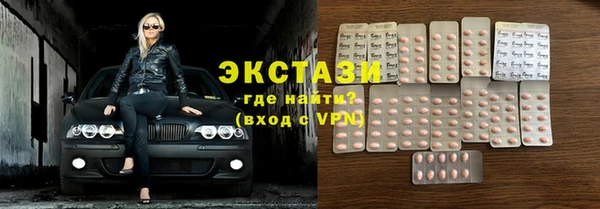 спиды Новозыбков