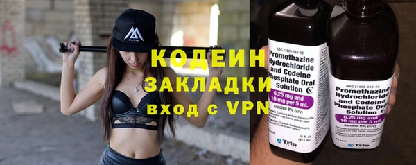 PSILOCYBIN Новокубанск