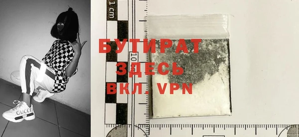 mdpv Пенза