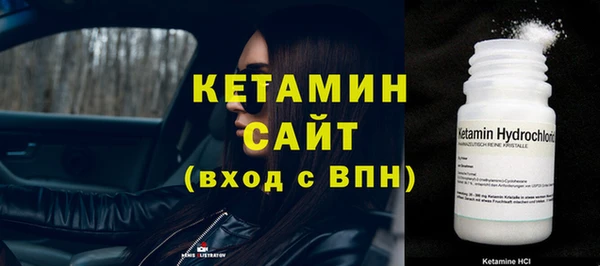 кокаин перу Нефтекумск