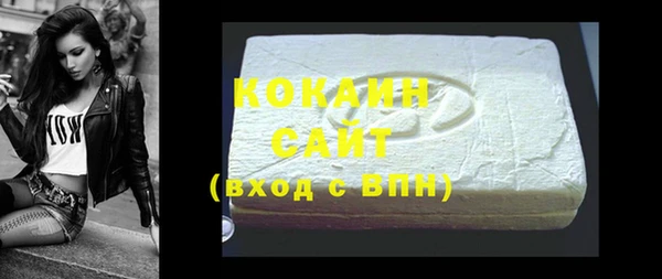 спиды Новозыбков
