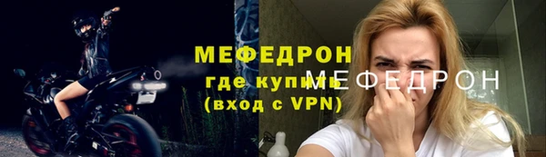 2c-b Балашиха