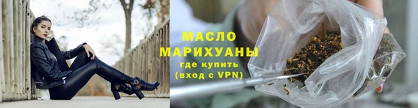 спиды Новозыбков