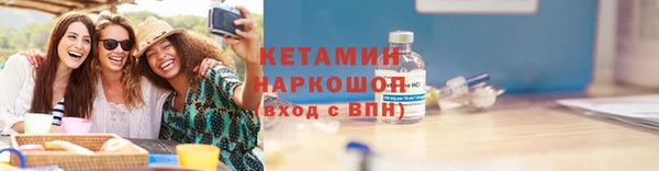 PSILOCYBIN Новокубанск