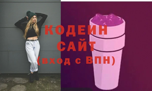 альфа пвп VHQ Нефтегорск
