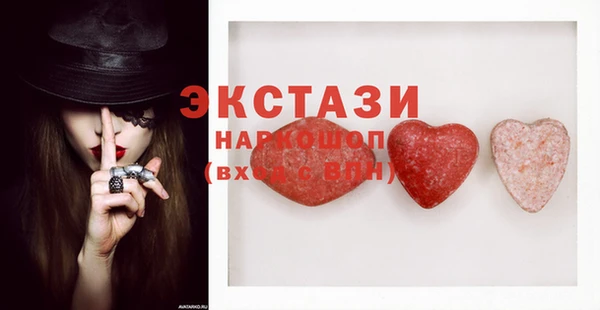 круглые Новодвинск