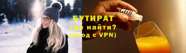 PSILOCYBIN Новокубанск
