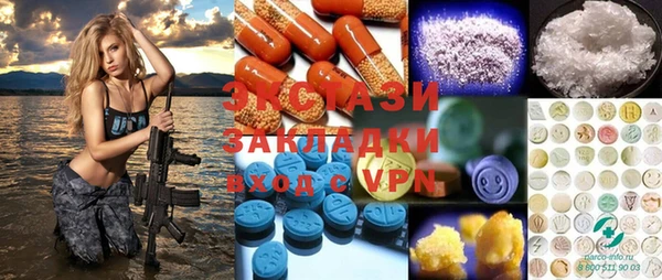 альфа пвп VHQ Нефтегорск