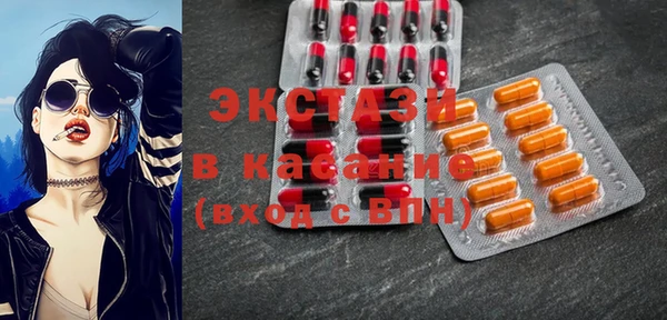 PSILOCYBIN Новокубанск