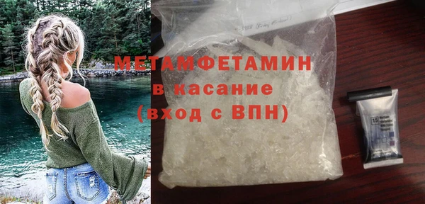кокаин перу Нефтекумск