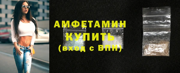 PSILOCYBIN Новокубанск