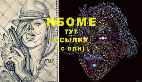 кокаин перу Нефтекумск