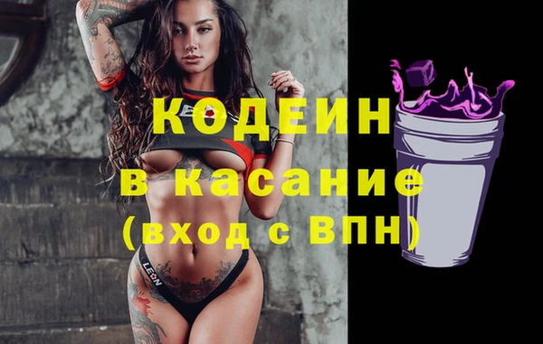 спиды Новозыбков
