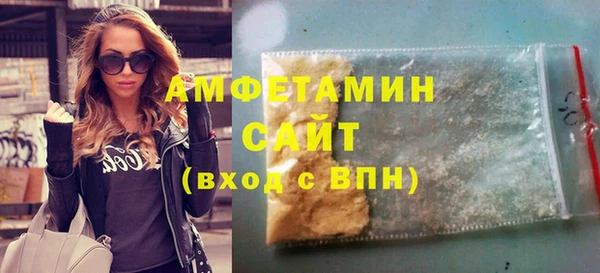 спиды Новозыбков