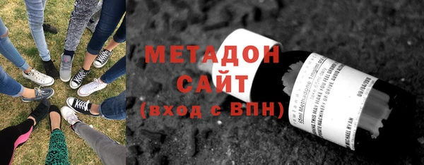 спиды Новозыбков