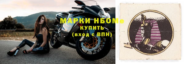 PSILOCYBIN Новокубанск