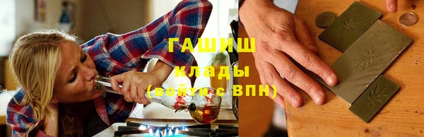 кристаллы Ахтубинск