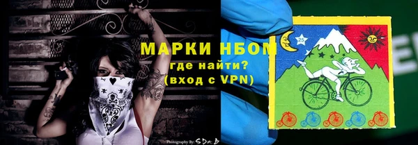 прущий лед Зеленокумск