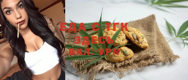 спиды Новозыбков