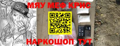 тгк Балашиха