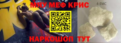 jwh Волгодонск