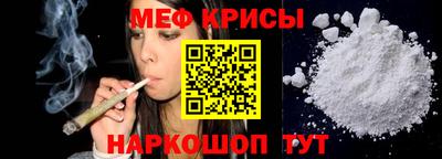 трава Балаково