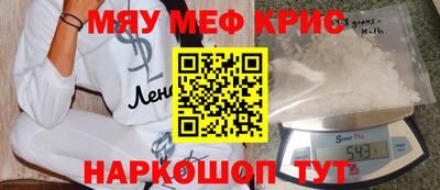 трава Балаково