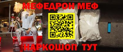jwh Волгодонск
