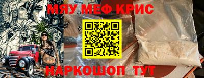 трава Балаково