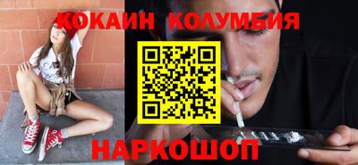 амф Волжск