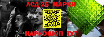 амф Волжск