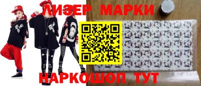 тгк Балашиха