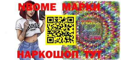 скорость mdpv Волжский
