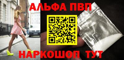 трава Балаково