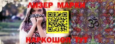 трава Балаково