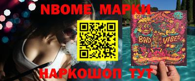 скорость mdpv Волжский