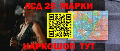 марки nbome Абинск