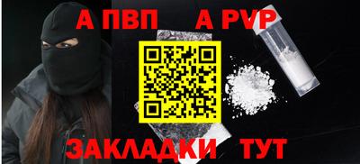 амф Волжск
